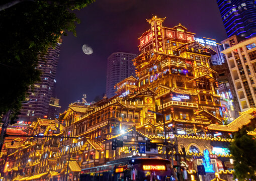 重庆